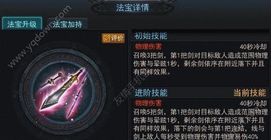 冰原剑技能搭配攻略——霜寒之刃闪耀战场（冰原剑技能效果分析与搭配推荐，助你在战斗中一往无前）-第1张图片-游戏攻略港