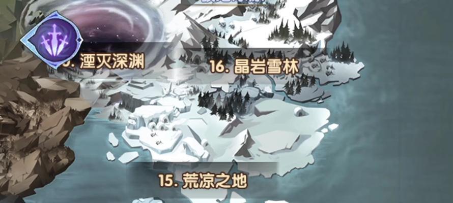 冰原剑技能搭配攻略——霜寒之刃闪耀战场（冰原剑技能效果分析与搭配推荐，助你在战斗中一往无前）-第3张图片-游戏攻略港