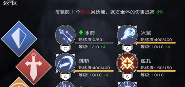 宝宝装备技能覆盖攻略——打造最强宝宝战队的秘诀（通过合理装备宝宝的技能覆盖，提升战斗力！）-第1张图片-游戏攻略港