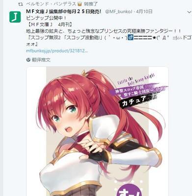 最强贝尔蒙德出装攻略（解锁贝尔蒙德的巅峰力量，征服战场的必备利器）-第1张图片-游戏攻略港