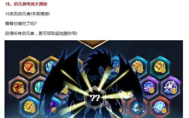 万灵传说技能详解攻略（打造强大角色，揭秘技能要点）-第3张图片-游戏攻略港