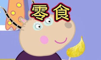 《野猪佩奇最新出装攻略！》（掌握关键装备，畅享游戏乐趣）-第3张图片-游戏攻略港