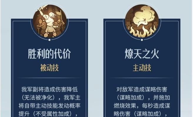 重返帝国技能攻略（重返帝国技能攻略，掌握关键技能成就王者之路！）-第3张图片-游戏攻略港