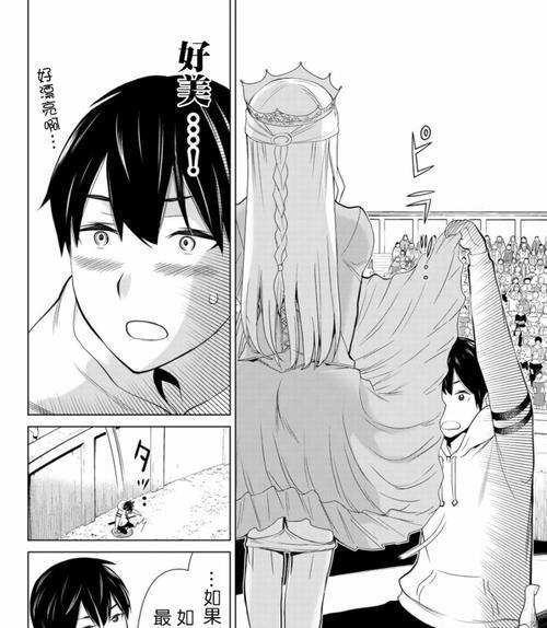 边路神车出装攻略大揭秘（无敌边路，打造神车装备）-第2张图片-游戏攻略港