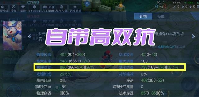 梦奇打野出装攻略（挑战游戏中的常规思维，解锁梦奇的全新实力）-第1张图片-游戏攻略港
