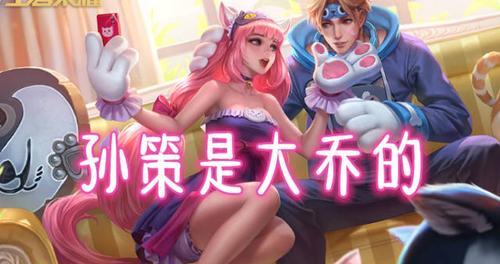 刘备小乔技能加点攻略（刘备小乔技能加点分析及打法指南）-第2张图片-游戏攻略港