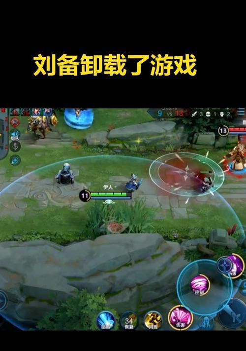 刘备小乔技能加点攻略（刘备小乔技能加点分析及打法指南）-第3张图片-游戏攻略港