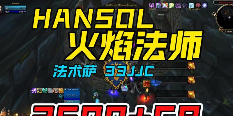 怀旧火法技能顺序攻略（重拾经典，燃烧敌人！-《怀旧火法》技能顺序攻略）-第1张图片-游戏攻略港