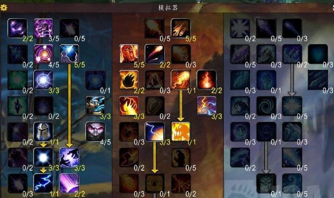 怀旧火法技能顺序攻略（重拾经典，燃烧敌人！-《怀旧火法》技能顺序攻略）-第3张图片-游戏攻略港