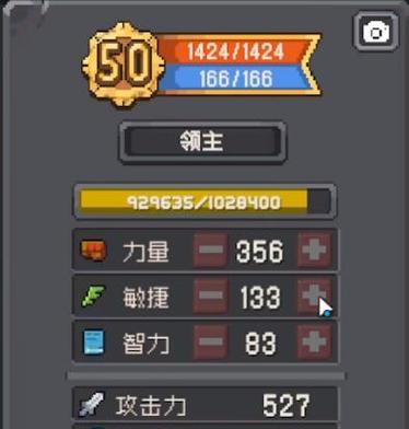 原子骑士技能加点攻略（让你的原子骑士技能点亮战场，击败敌人！）-第2张图片-游戏攻略港