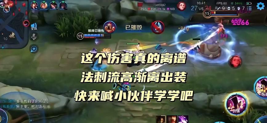 一剑修罗出装攻略（打造最强修罗，装备选择全解析）-第1张图片-游戏攻略港