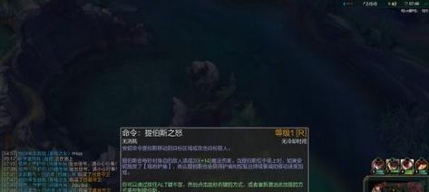 英雄联盟最新攻略（抓住关键装备，击败敌人无所不能！）-第1张图片-游戏攻略港