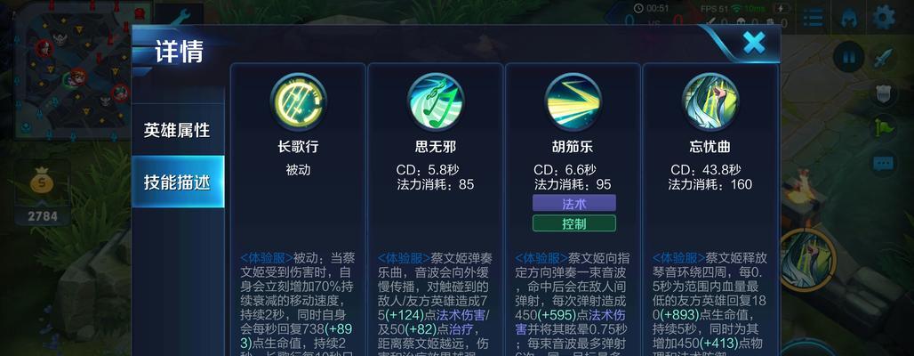 详解玉环英雄出装铭文攻略（玉环出装铭文选择全攻略，助您稳定上分）-第3张图片-游戏攻略港