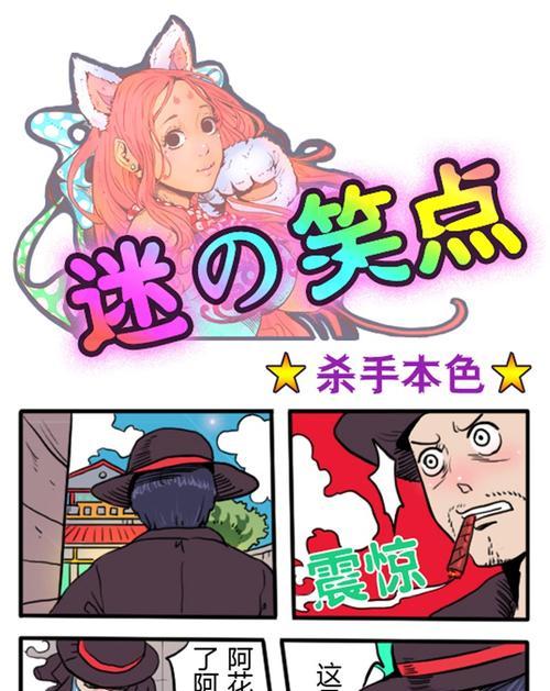 以动漫杀手技能加点攻略（掌握最强杀手技能，成为动漫世界的主宰）-第2张图片-游戏攻略港