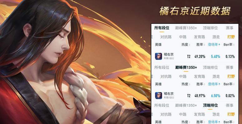 以守约2技能机制攻略（解析守约2技能的关键操作和战术策略）-第3张图片-游戏攻略港