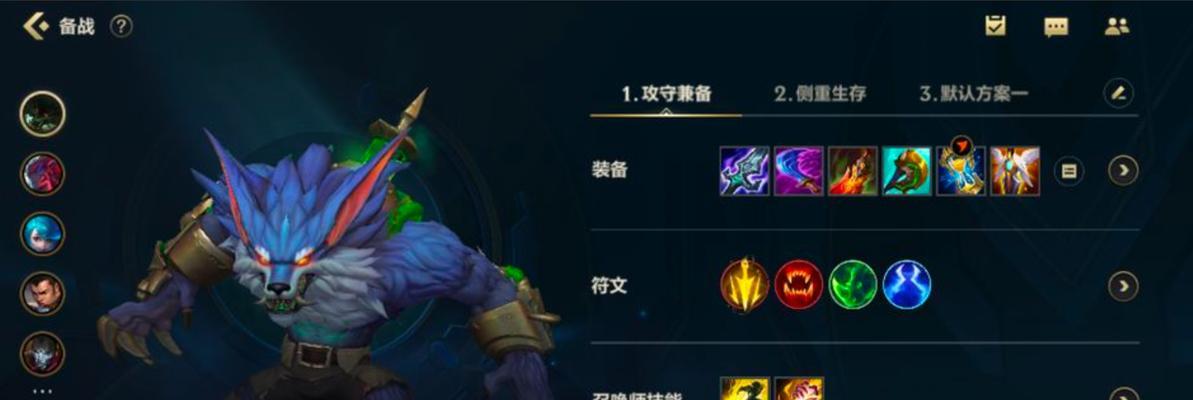 狼人游戏枪手出装攻略（为你揭秘狼人游戏中枪手出装的绝佳选择和策略）-第3张图片-游戏攻略港