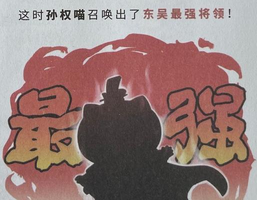 以赤壁之战孙权出装攻略（打造无敌战神，关键装备不能少）-第1张图片-游戏攻略港
