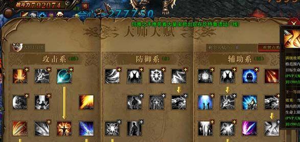 《天使早期技能加点攻略》（打造最强天使，从技能加点开始）-第2张图片-游戏攻略港