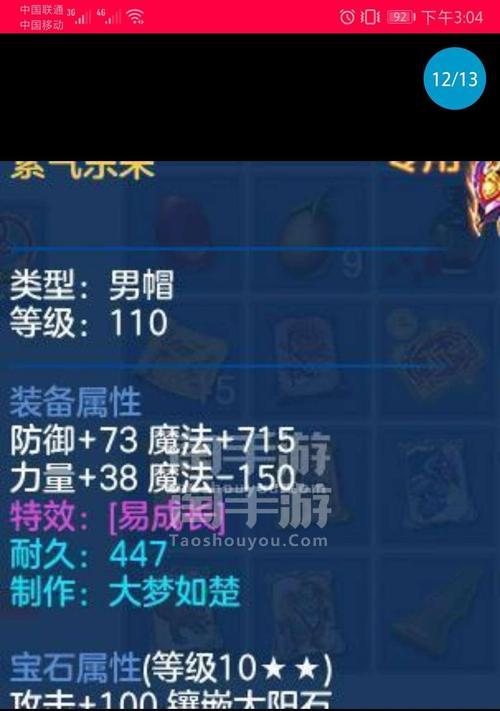 以神武三攻略宝宝技能（神武三宝宝技能详解及使用技巧，帮助你提升战斗实力）-第3张图片-游戏攻略港