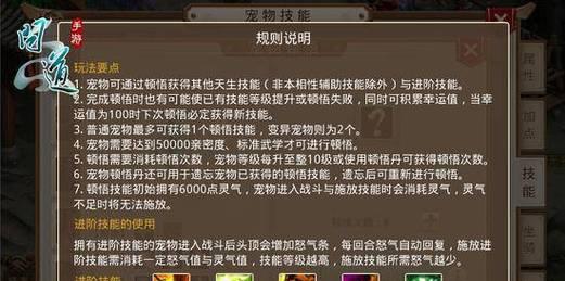 问道阵容技能攻略（掌握战队搭配技巧，问道再无敌！）-第2张图片-游戏攻略港