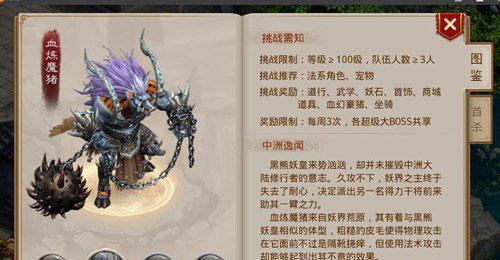 问道阵容技能攻略（掌握战队搭配技巧，问道再无敌！）-第3张图片-游戏攻略港