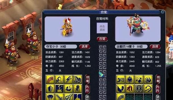 逆天技能攻略（掌握逆天技能，成为无敌存在）-第3张图片-游戏攻略港