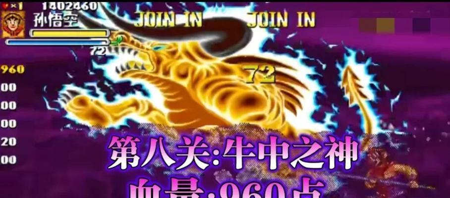 王者荣耀大仙李华出装攻略（一起了解大仙李华的最佳出装搭配吧！）-第2张图片-游戏攻略港