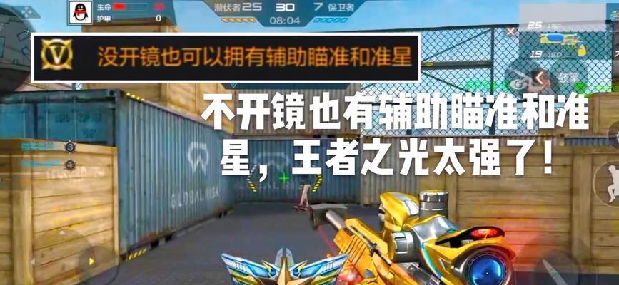 王者荣耀大仙李华出装攻略（一起了解大仙李华的最佳出装搭配吧！）-第3张图片-游戏攻略港