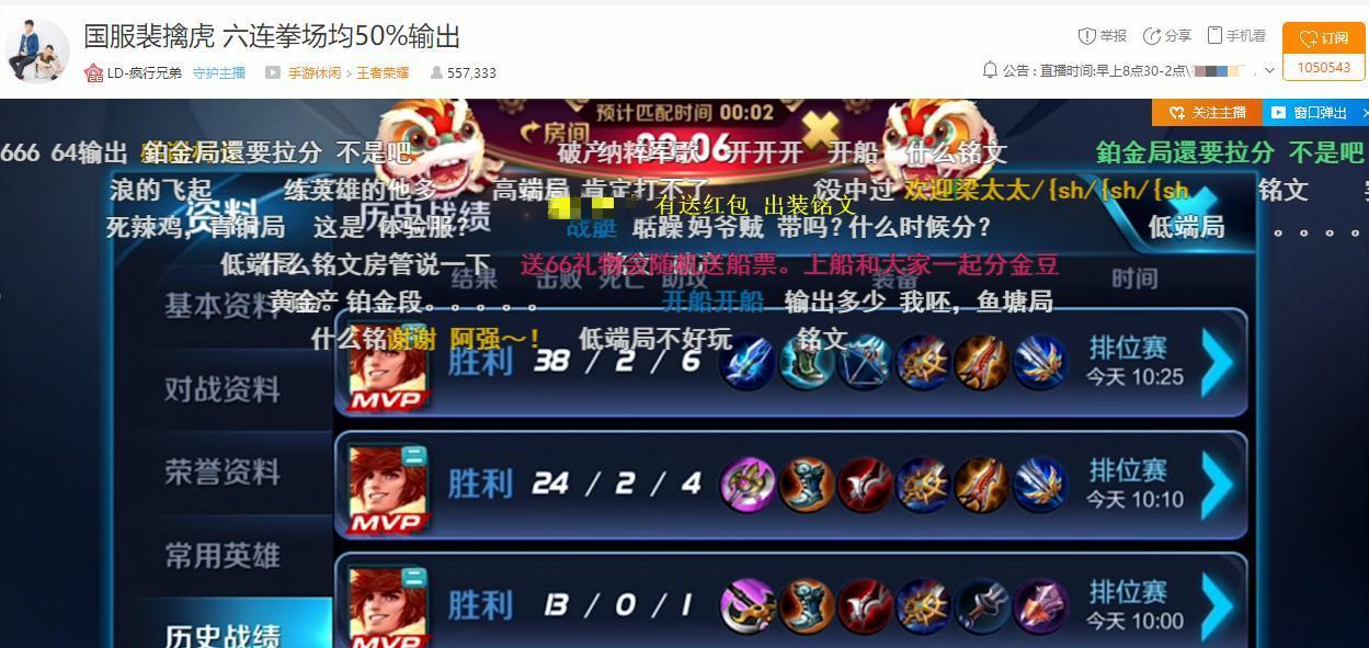 裴擒虎出装策略攻略（裴擒虎如何选择适合的装备，成为战局中的绝对主宰）-第1张图片-游戏攻略港