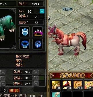 天下三悟技能攻略大揭秘（掌握关键技巧，征战无敌！）-第1张图片-游戏攻略港