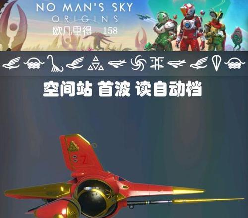 异星出装攻略（一文解析最新的低端局异星出装攻略，助你在战场上瞬间提升实力）-第1张图片-游戏攻略港