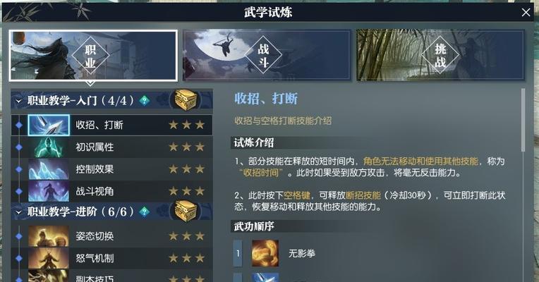 1.认清任务类型与目标-第1张图片-游戏攻略港