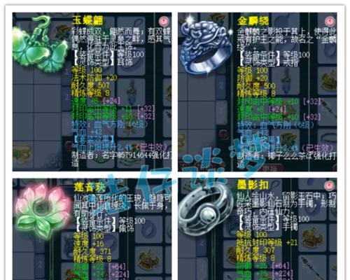 《梦幻五庄技能选择攻略》（了解技能特点，打造最强角色！）-第2张图片-游戏攻略港