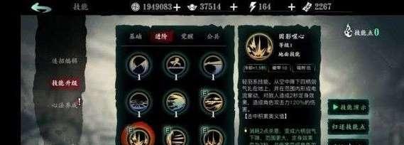 道士出山技能搭配攻略（揭秘道士出山技能搭配的终极奥秘！）-第3张图片-游戏攻略港