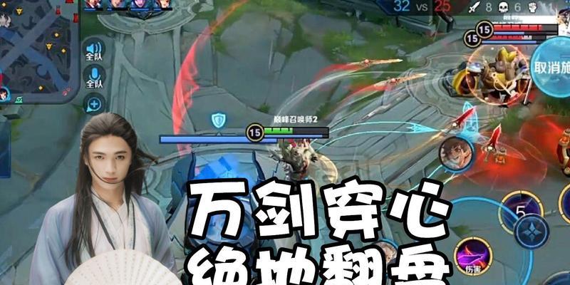 剑仙干将出装攻略（剑仙干将出装攻略及装备选择，助你称霸沙场）-第1张图片-游戏攻略港