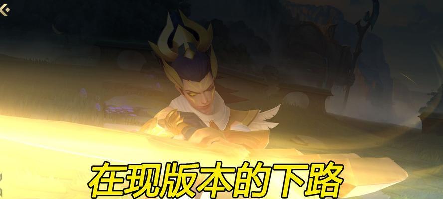 龙女职业选手出装攻略（成为顶尖龙女职业选手的装备选择和技巧）-第2张图片-游戏攻略港