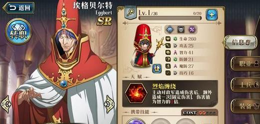 暗黑精魂技能搭配攻略（掌握关键技巧，打造最强角色）-第1张图片-游戏攻略港