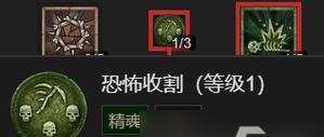 暗黑精魂技能搭配攻略（掌握关键技巧，打造最强角色）-第3张图片-游戏攻略港