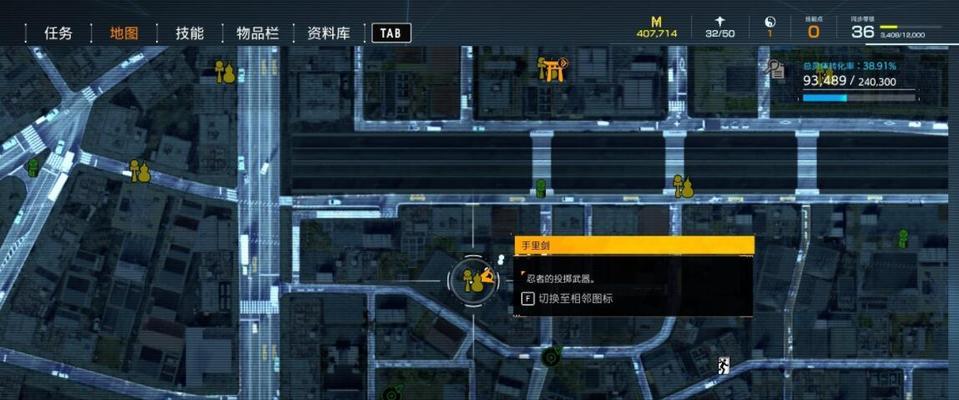 掌握幽灵东京技能教学攻略，成为高手（提升游戏实力，解锁更多技能，畅享幽灵东京的乐趣）-第1张图片-游戏攻略港