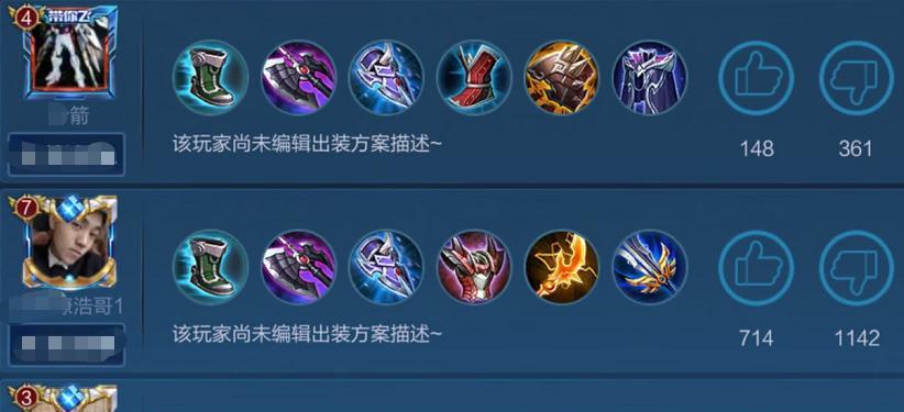 亚瑟2技能出装攻略（亚瑟2技能出装攻略，教你如何打造无敌战士）-第1张图片-游戏攻略港