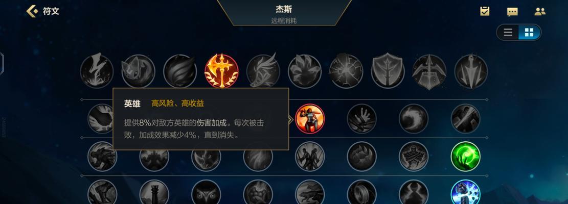 《英雄联盟出装攻略下载教程》（提升游戏技巧，掌握最佳装备选择！）-第2张图片-游戏攻略港