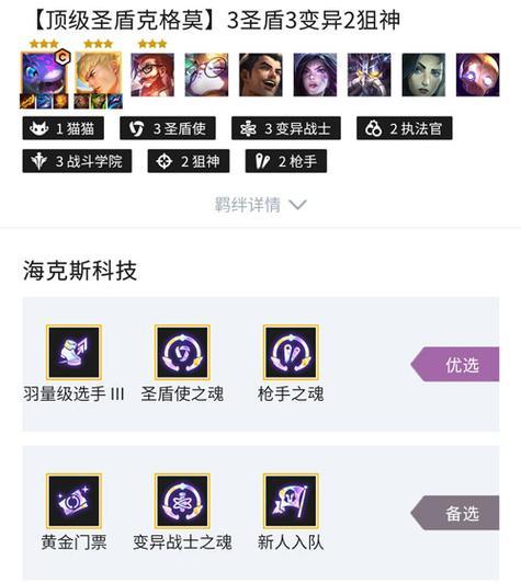 龙之矛枪手出装攻略（挑战巅峰，释放矛的力量！）-第2张图片-游戏攻略港