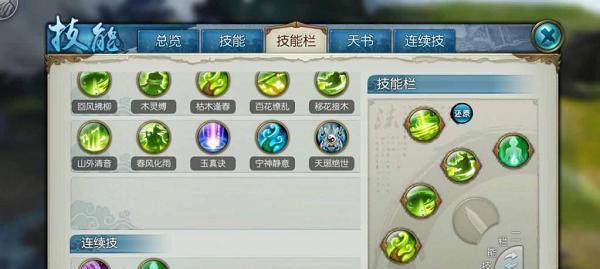 星宿宗门技能加点攻略（打造强力星宿宗门角色，技能加点不可忽视）-第1张图片-游戏攻略港