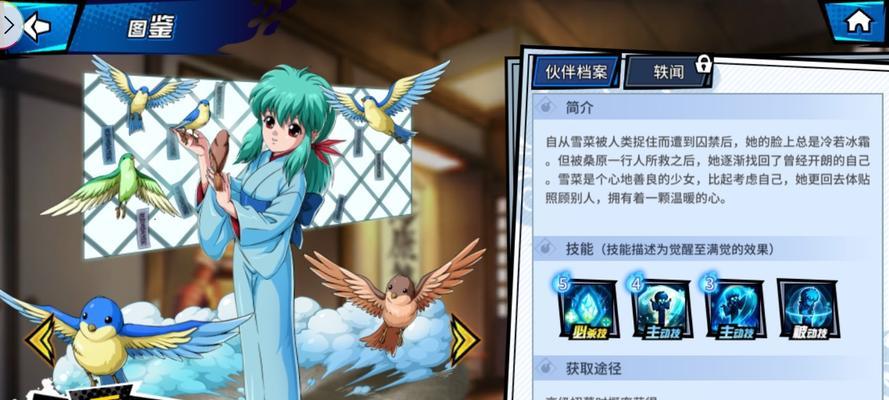新版咒术出装攻略，解锁无敌输出（掌握最强战术搭配，创造属于你的王者传奇）-第3张图片-游戏攻略港