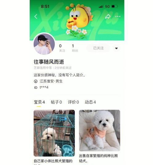探索狗子技能搭配攻略，让你的队伍无敌！（解析狗子技能搭配，打造最强战斗力）-第3张图片-游戏攻略港