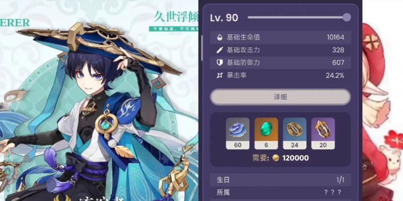 散兵2技能升级攻略（解密散兵2技能升级的关键诀窍，成为游戏中的战略大师）-第2张图片-游戏攻略港