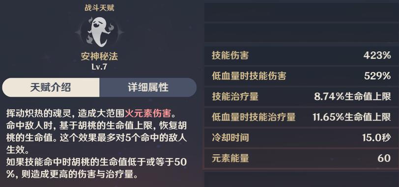 散兵2技能升级攻略（解密散兵2技能升级的关键诀窍，成为游戏中的战略大师）-第3张图片-游戏攻略港