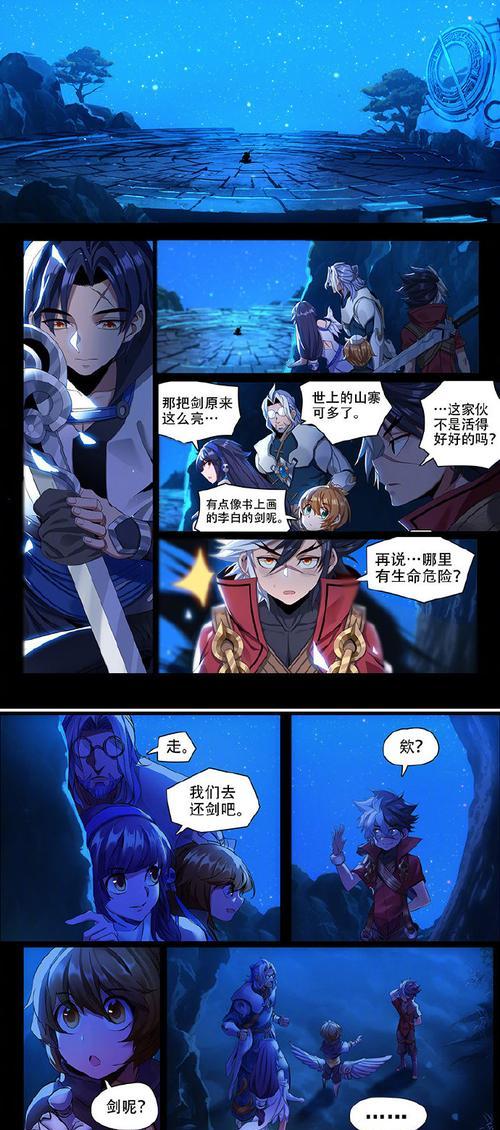 庄周技能练法攻略（探索庄周技能的奥秘，实现游戏中的无限可能）-第3张图片-游戏攻略港