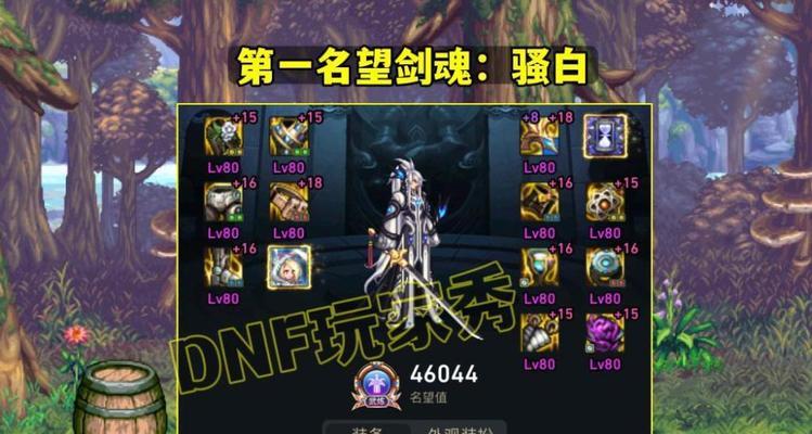 剑魂双属性出装攻略-雪月双绝，战场至尊（剑魂双属性出装攻略，带你解锁无限潜力！）-第2张图片-游戏攻略港