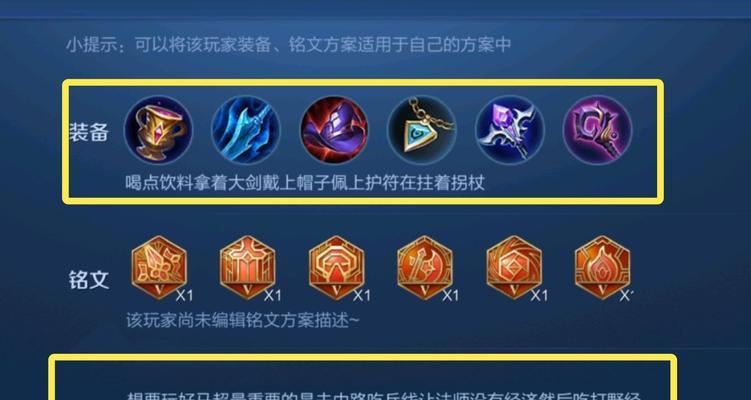 马超思路与出装攻略——摧枯拉朽的制敌利器（百步穿杨，千军万马，马超让战局发生翻天覆地的变化）-第1张图片-游戏攻略港